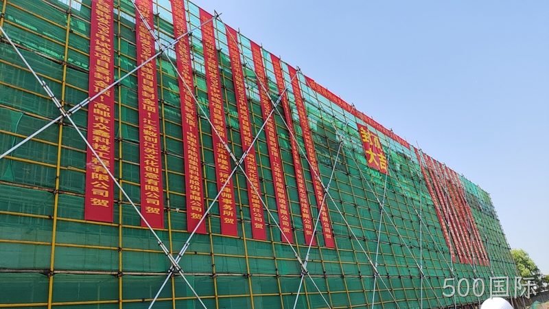 烟台硅光研发平台暨500国际OPA中试线封顶大吉!