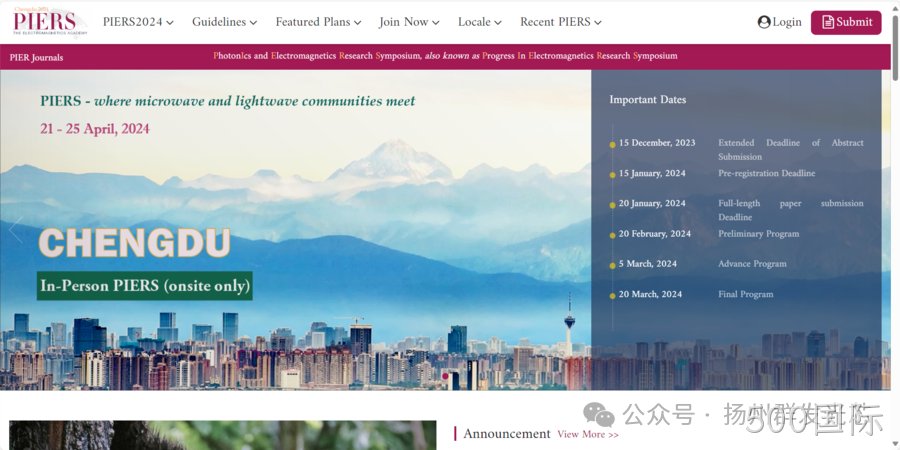 烟台500国际受邀参加“PIERS 2024”光学与电磁学国际学术会议!