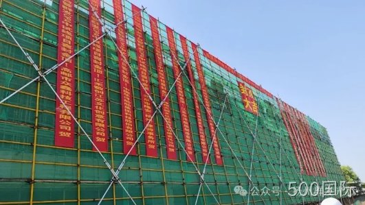 烟台硅光研发平台暨500国际OPA中试线封顶大吉!